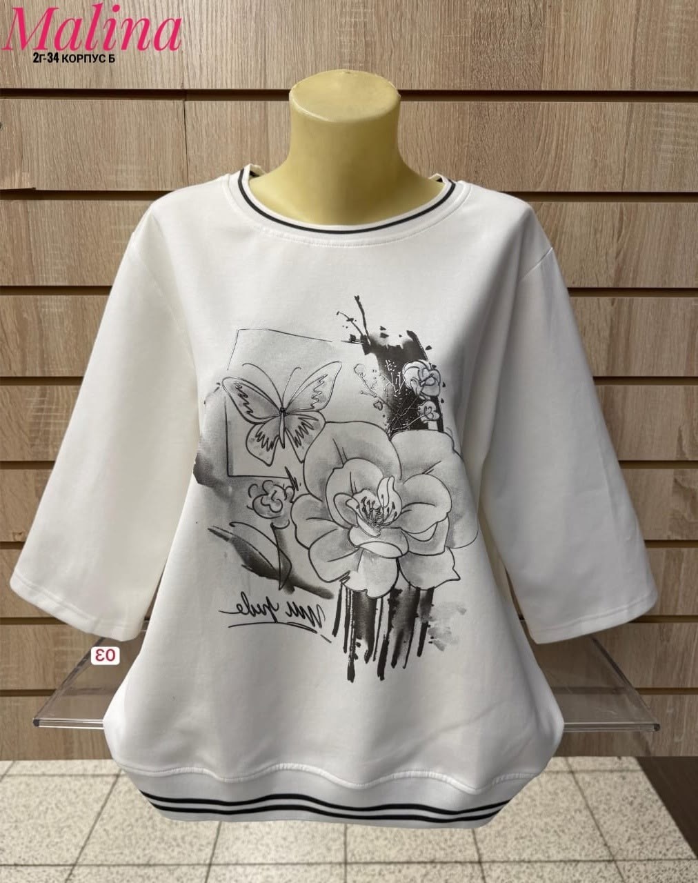 женская футболка больших размеров,женская кофта,женская футболка,футболка женская большой размер ,женская футболка