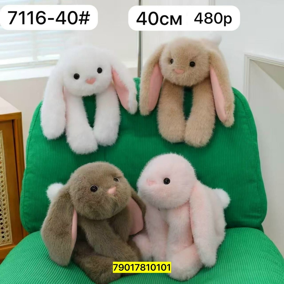 мягкая игрушка кролик,плюшевый кролик,мягкая плюшевая игрушка кролик,игрушка кролик,мягкая плюшевая игрушка