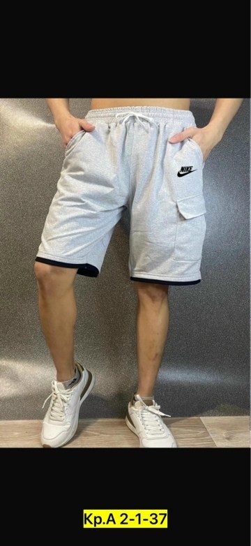 шорты мужские спортивные,шорты мужские,шорты мужские nike,шорты спортивны,мужские спортивные шорты nike