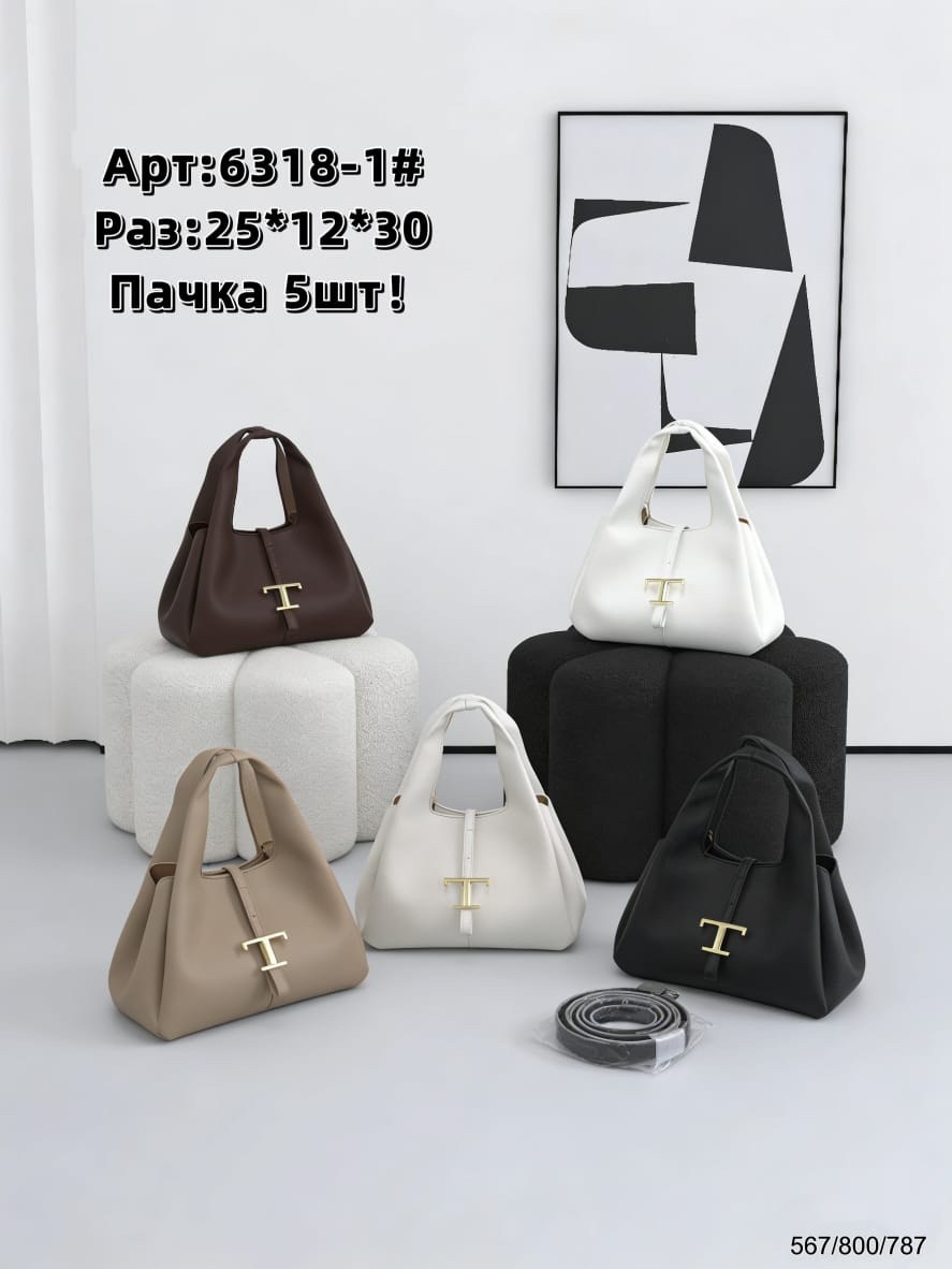 сумка,модная сумочка,сумка женская,кожаная сумка,сумка модная