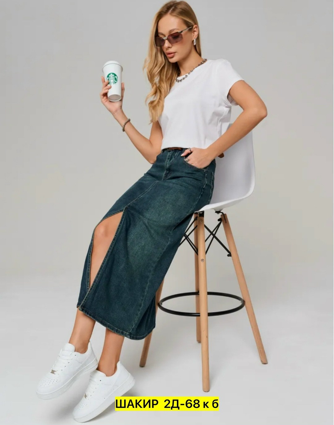 джинсовая юбка макси,джинсовая юбка миди,юбка джинсовая,юбка джинсовая длинная,женская джинсовая юбка