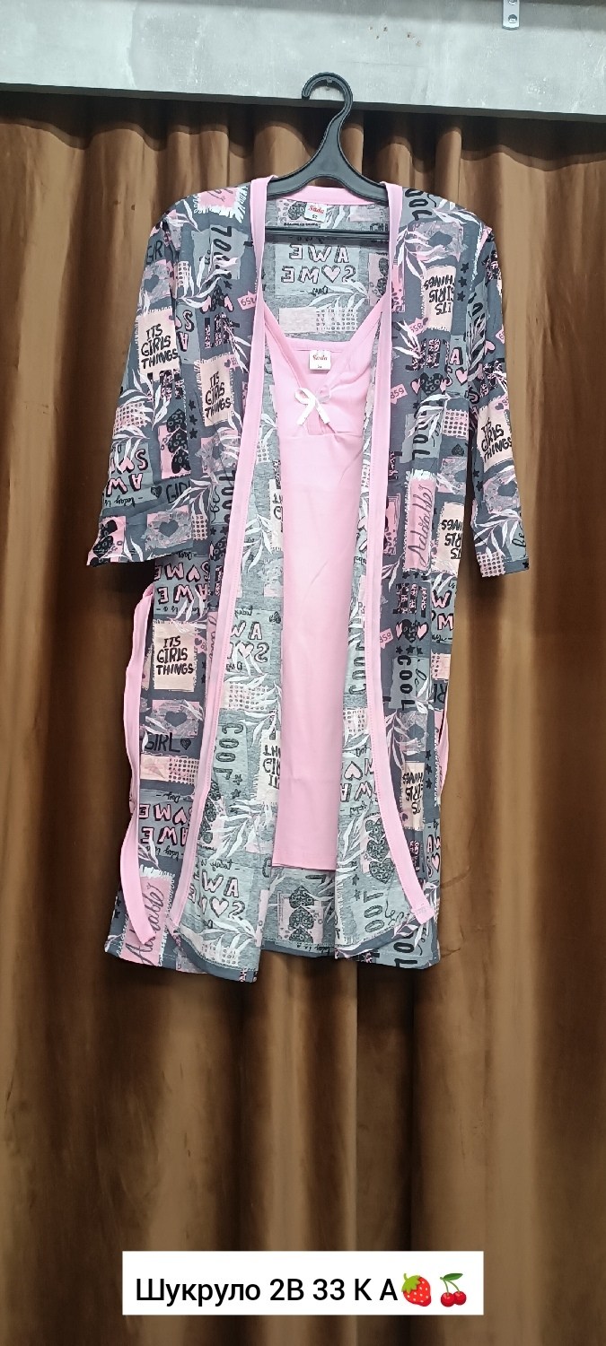 халат леопардовый,женский халат,халат домашний леопардовый litvin,халат litvin женский домашний леопардовый,халат женский домашний