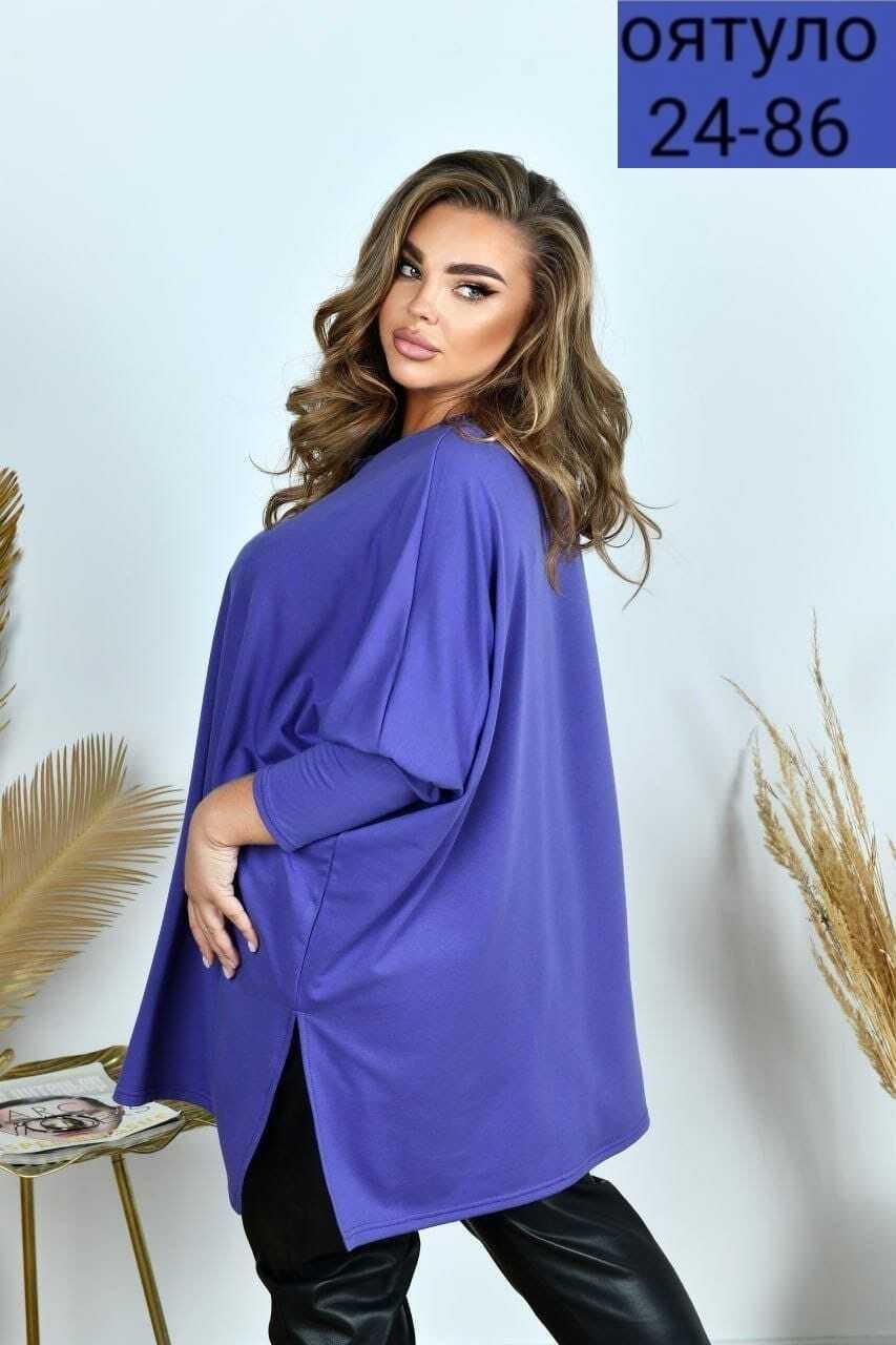 туника больших размеров для полных женщин,туника для полных женщин,туника больших размеров,туника для полных,туники оверсайз для полных женщин
