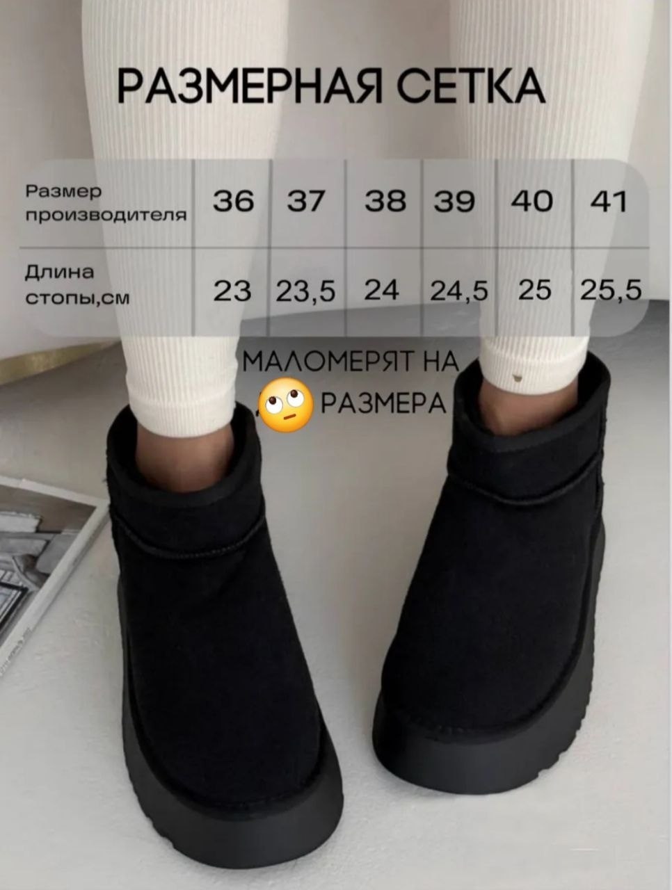 ,угги женские,угги,угги замш,угги замшевые на платформе