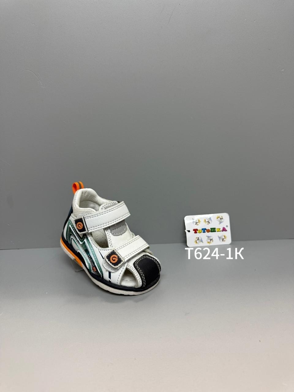 ,босоножки для мальчика,детские сандалии,сандалии для мальчика,сандалии
