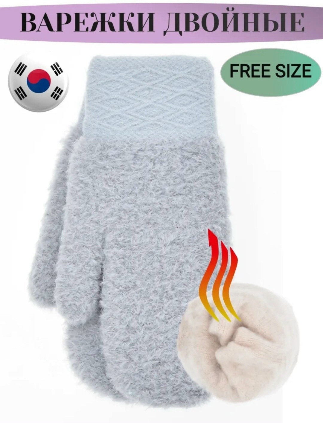 женские варежки,варежки зимнее,зимние женские варежки,перчатки и варежки,варежки зимние теплые