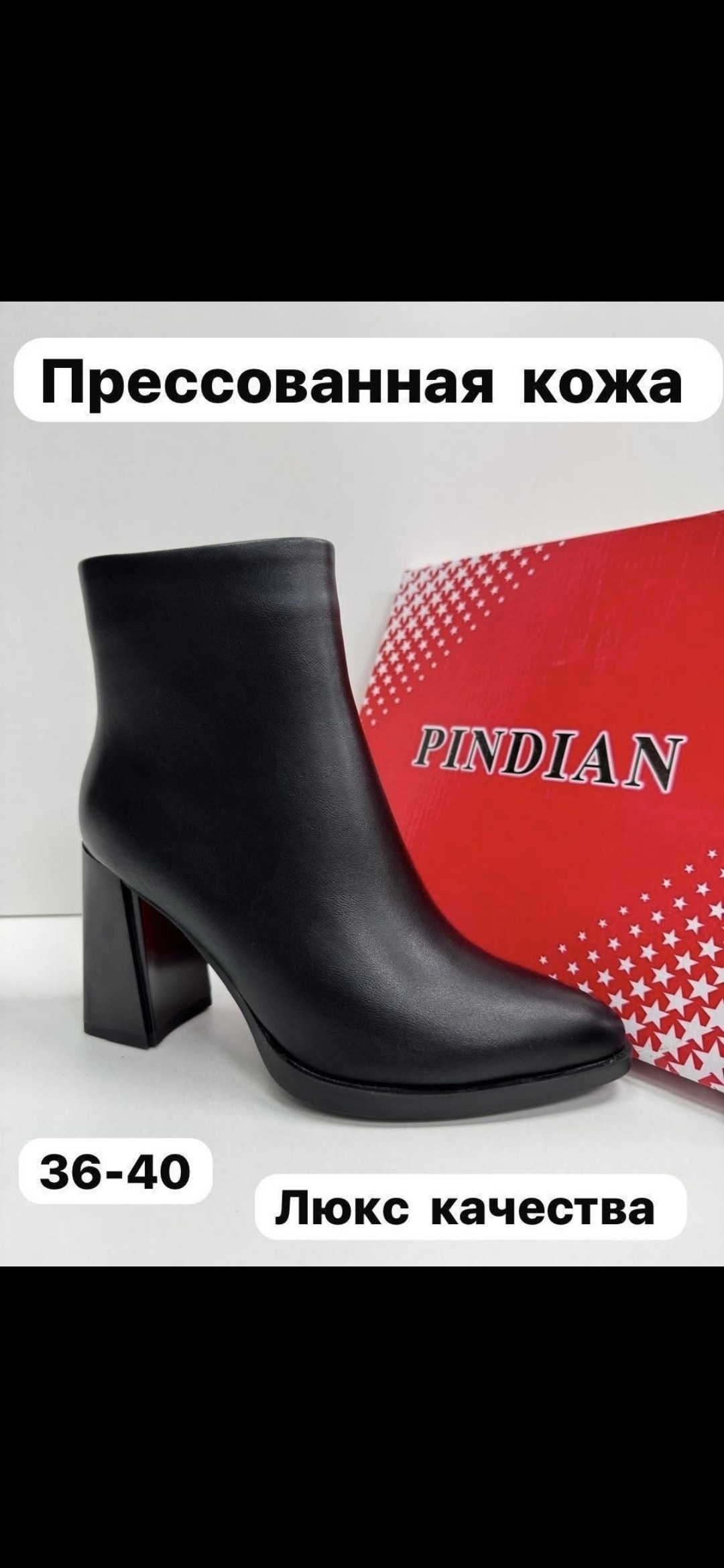 ,женские ботильоны,ботильоны,сапожки,в