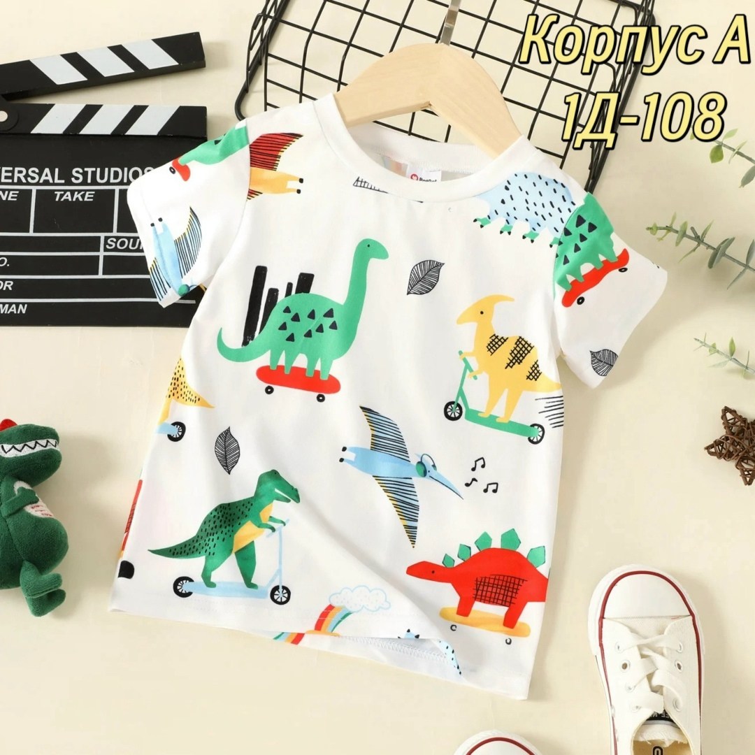 футболки для мальчика,футболка детская для мальчика,футболки детские,детская футболка,футболки детские комплект