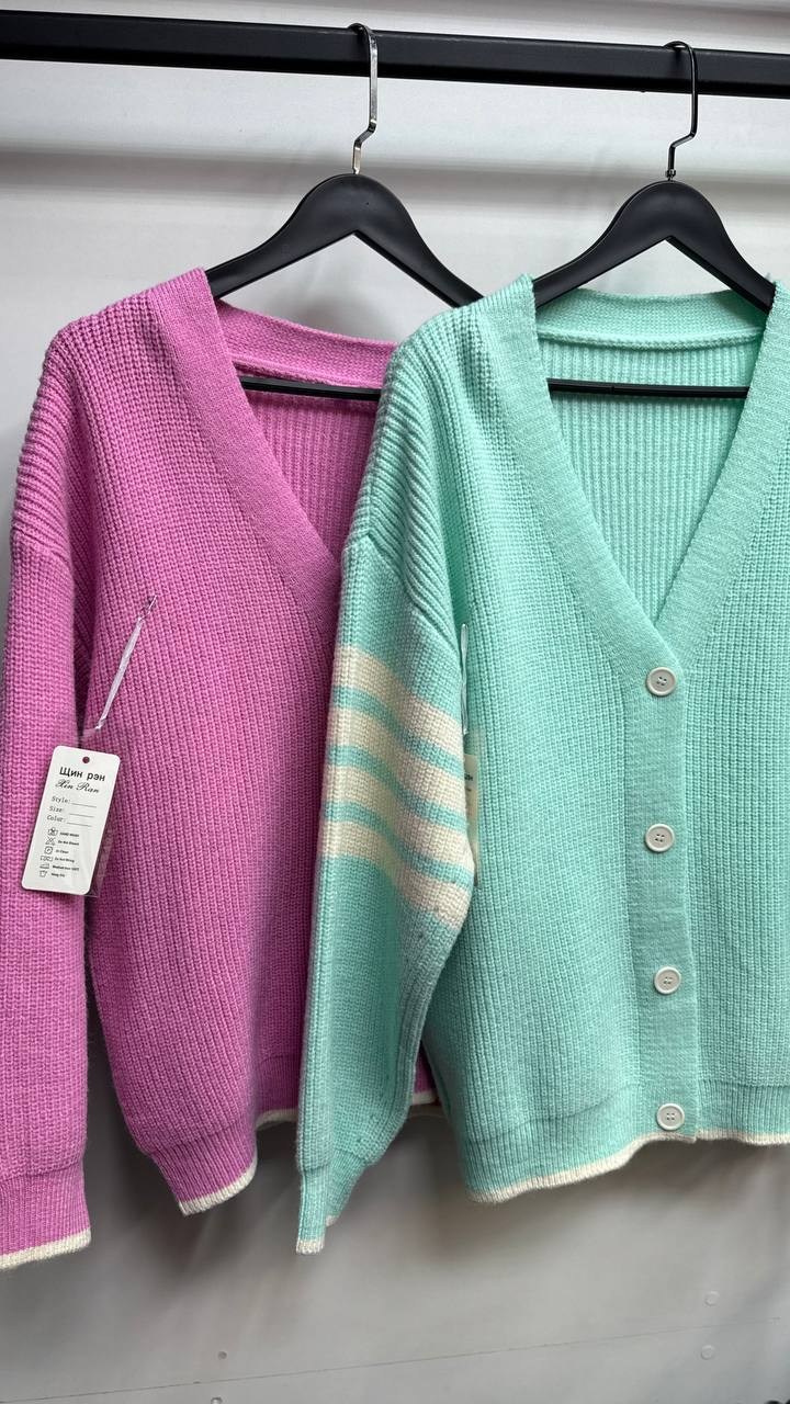 кардиган женский,кардиган,женский вязаный кардиган,кофта кардиган,модные кардиганы