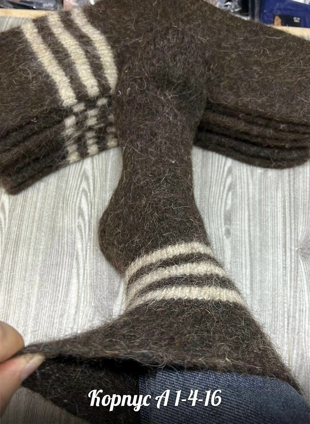 носки шерстяные мужские,носки шерстяные,носки мужские вязаные,носки мужские шерстяные теплые,носки мужские вязаные из собачьей шерсти