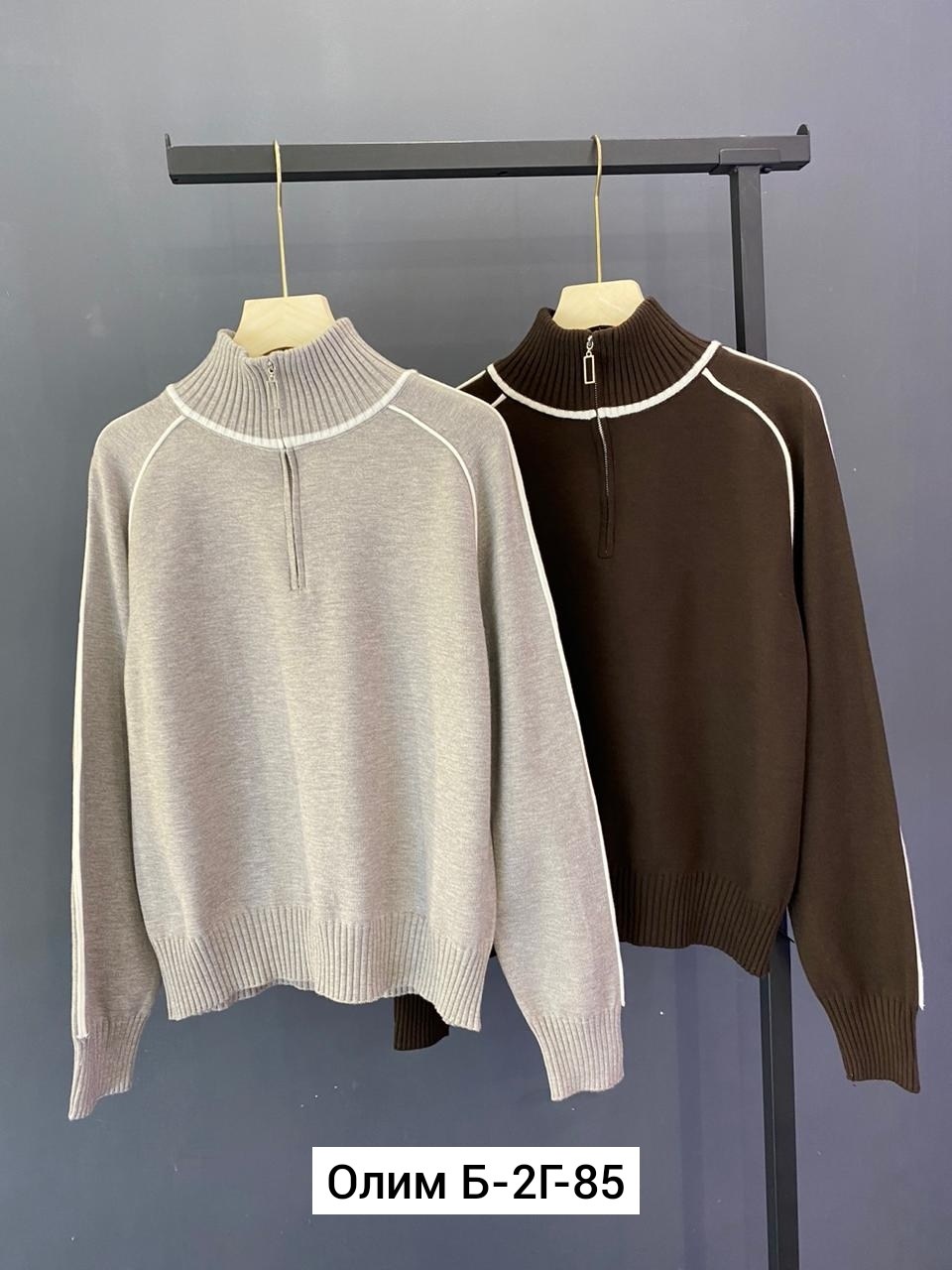 женская кофта,модные свитера,свитер женский,джемпер,свитер