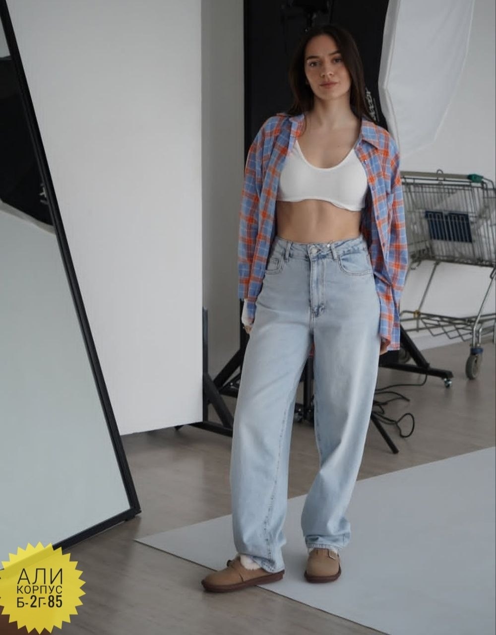 джинсы женские,рубашка оверсайз в клетку рваная,рубашка в клетку,рубашка в клетку оверсайз vizay,рубашка оверсайз в клетку удлиненная