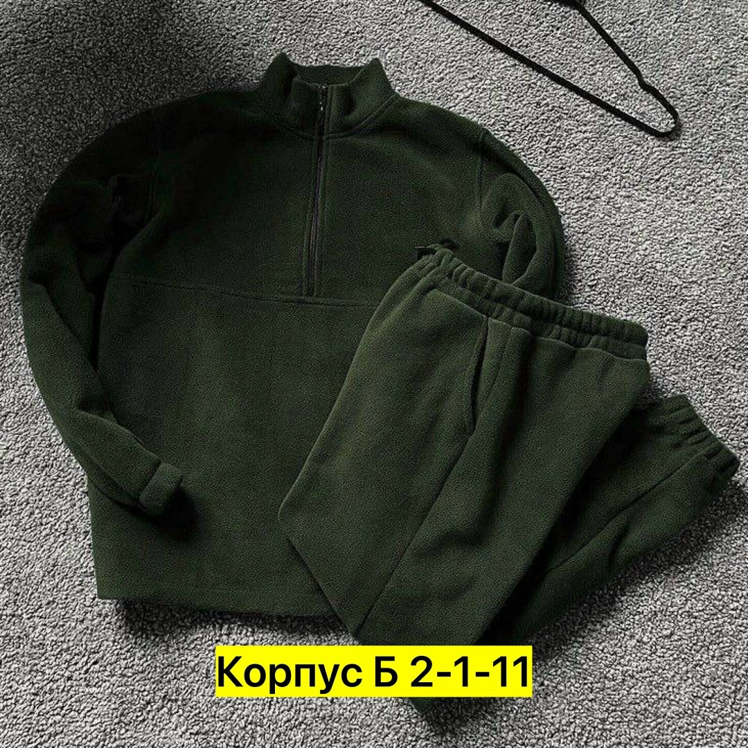 костюм флисовый мужской,костюм на флисе мужской,костюм флисовый,костюм на флисе,термобелье флисовая
