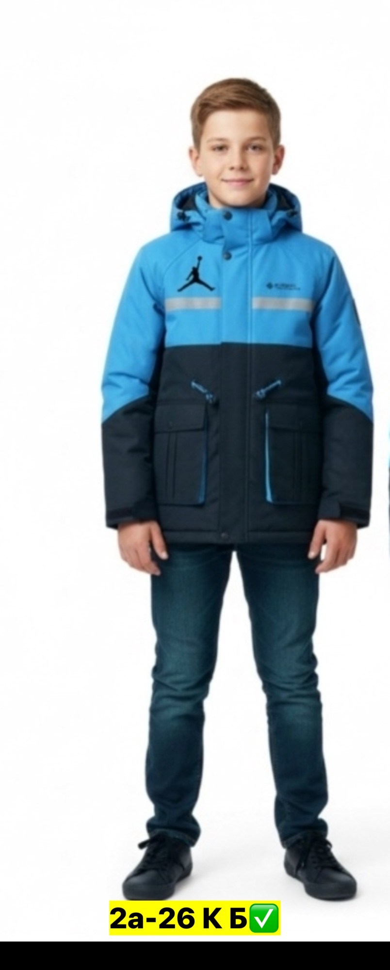 куртка подростковая,куртка подростковая демисезонная,куртка для мальчика,куртка демисезонная для мальчик,куртка батик для мальчика демисезон