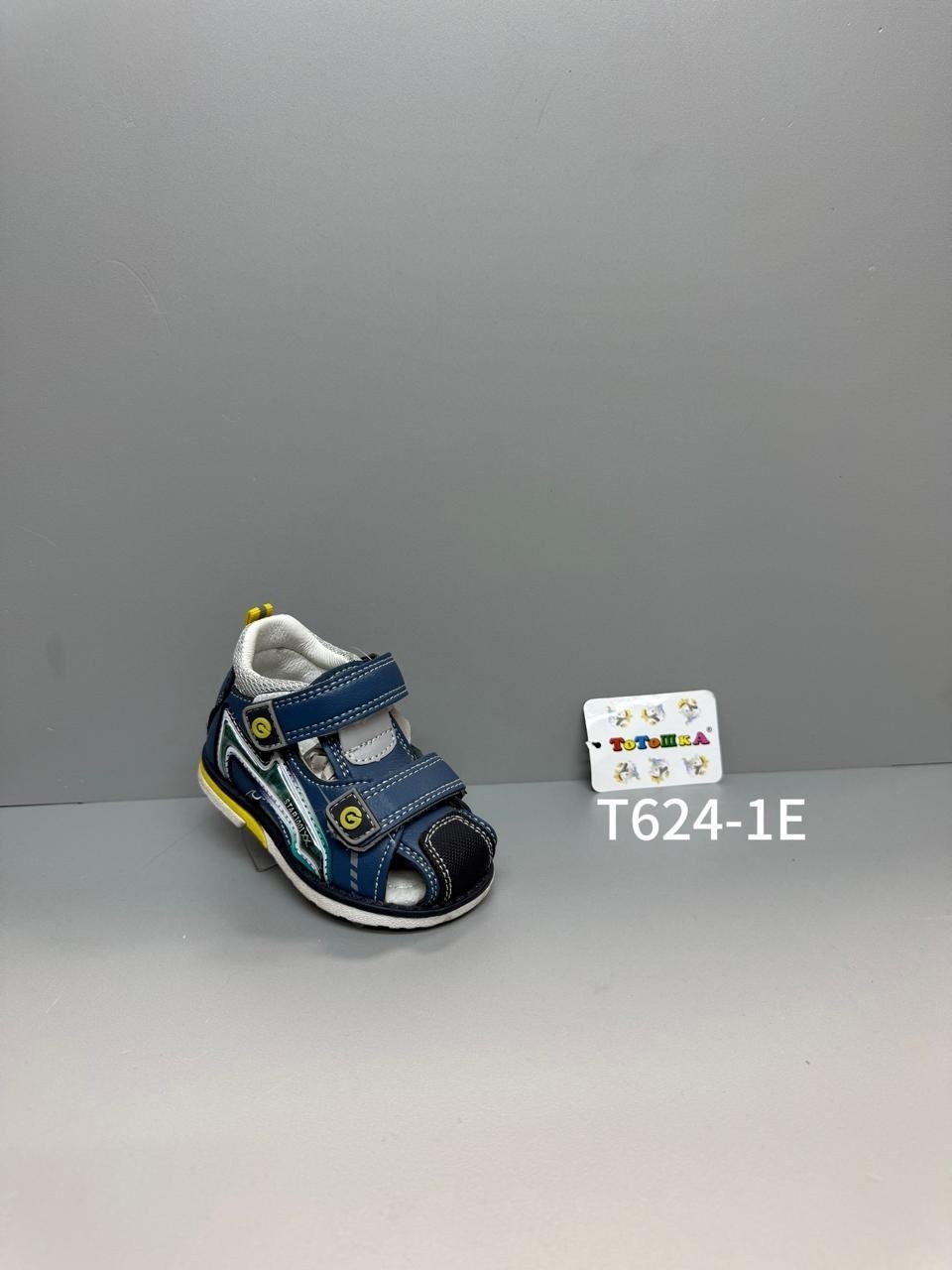 ,босоножки для мальчика,детские сандалии,сандалии для мальчика,сандалии