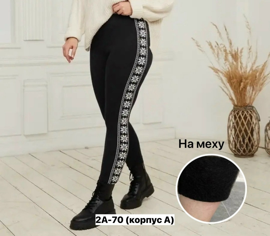 легинсы женские,легинсы,лосины женские леггинсы,лосины женские,женские лосин