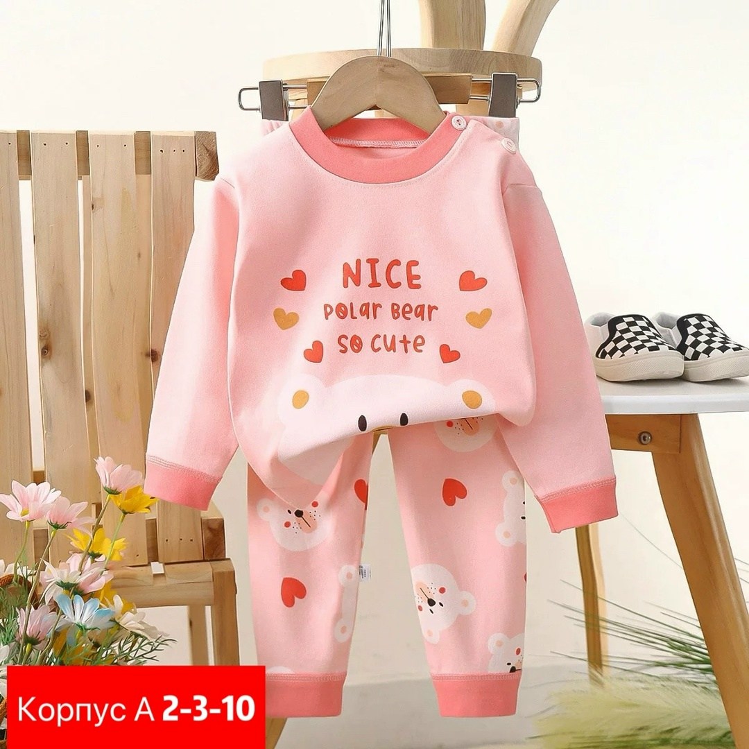 костюм с длинным рукавом для малыша,комплект одежды для малыша,костюм для малыша,пижама для малыша,пижама для мальчика