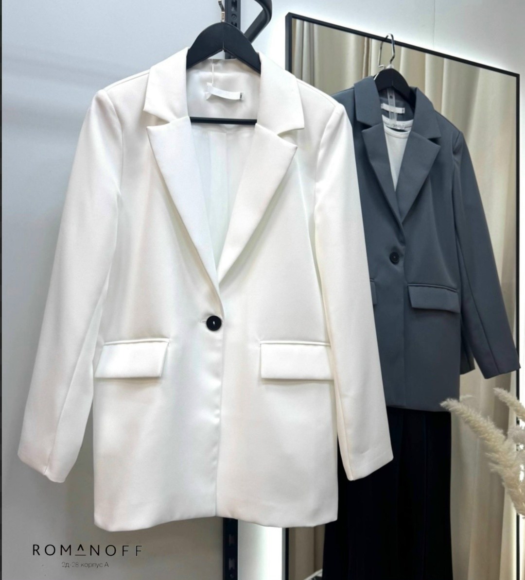 модный стиль одежды,джинсы тренд 2026,уличный стиль,штаны кэжуал