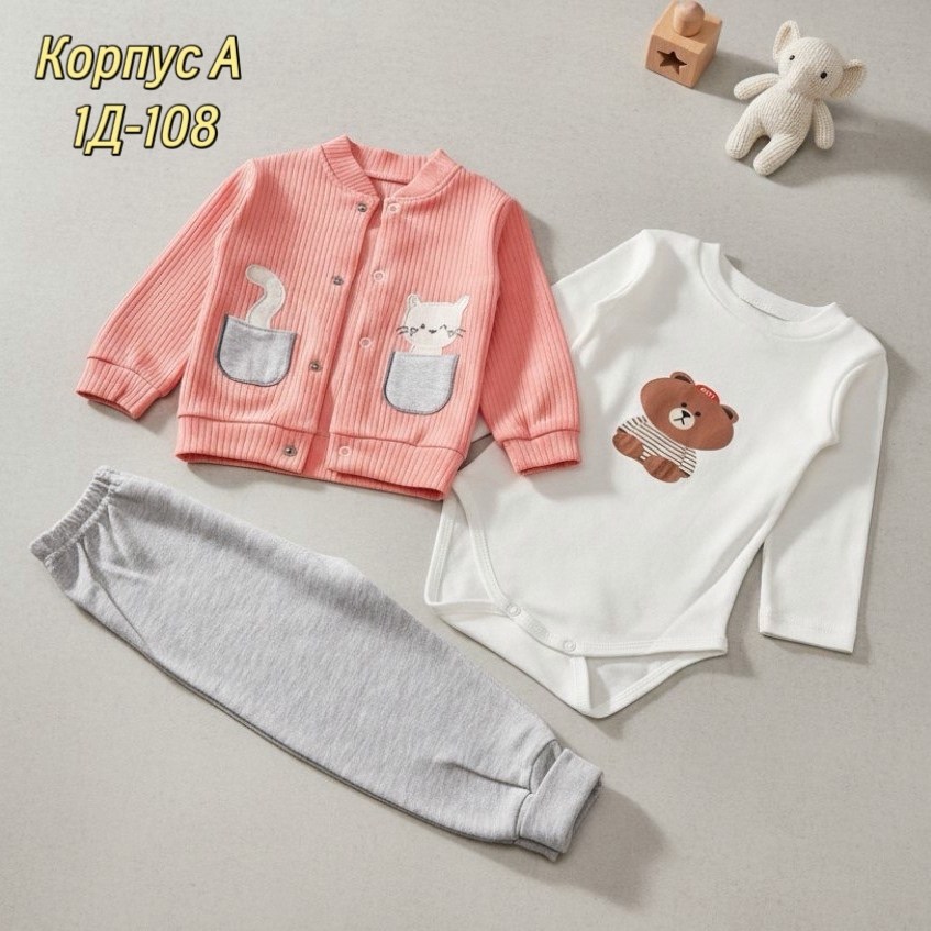 кофта для малыша,вязанный комплект для малышей,кардиган детский,кофточка для малыша,вязание для детей