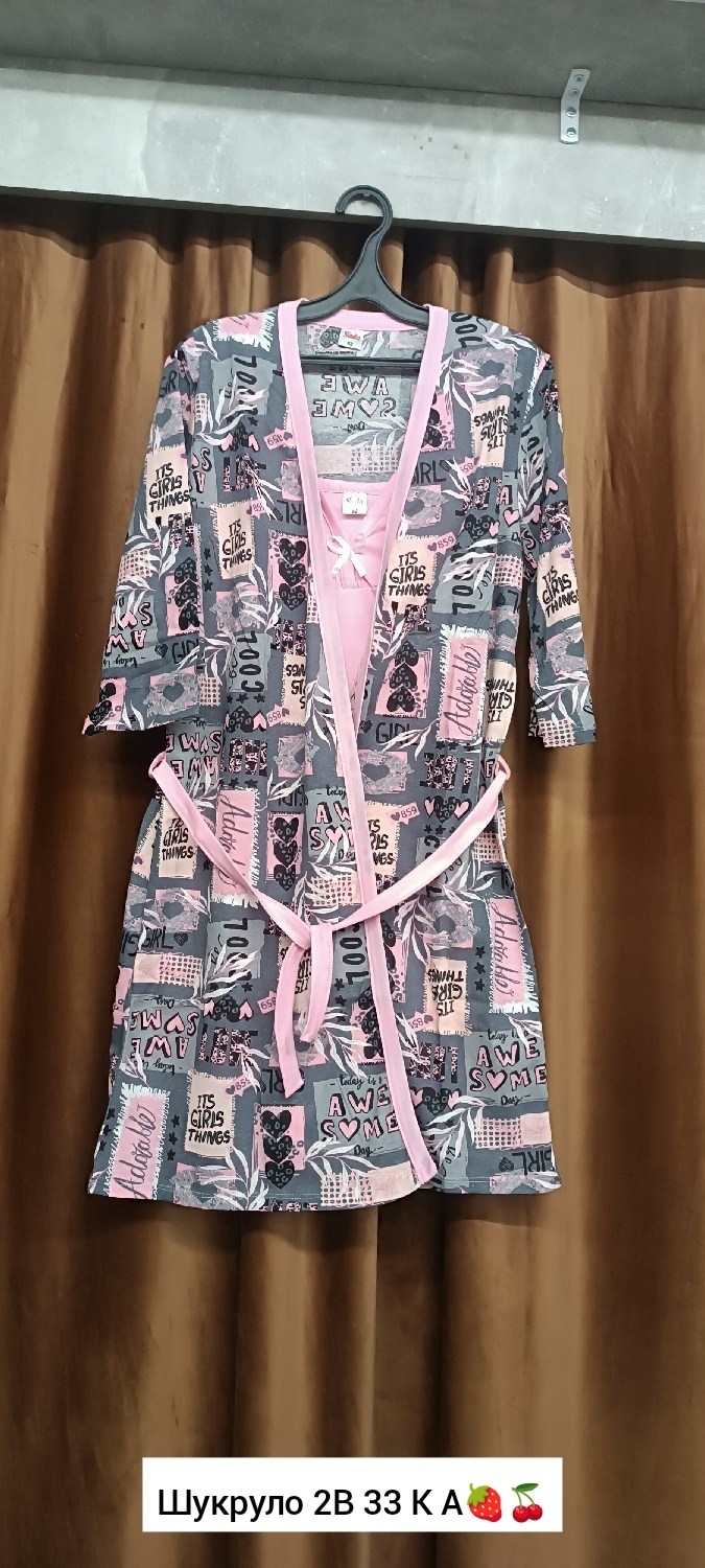 халат леопардовый,женский халат,халат домашний леопардовый litvin,халат litvin женский домашний леопардовый,халат женский домашний