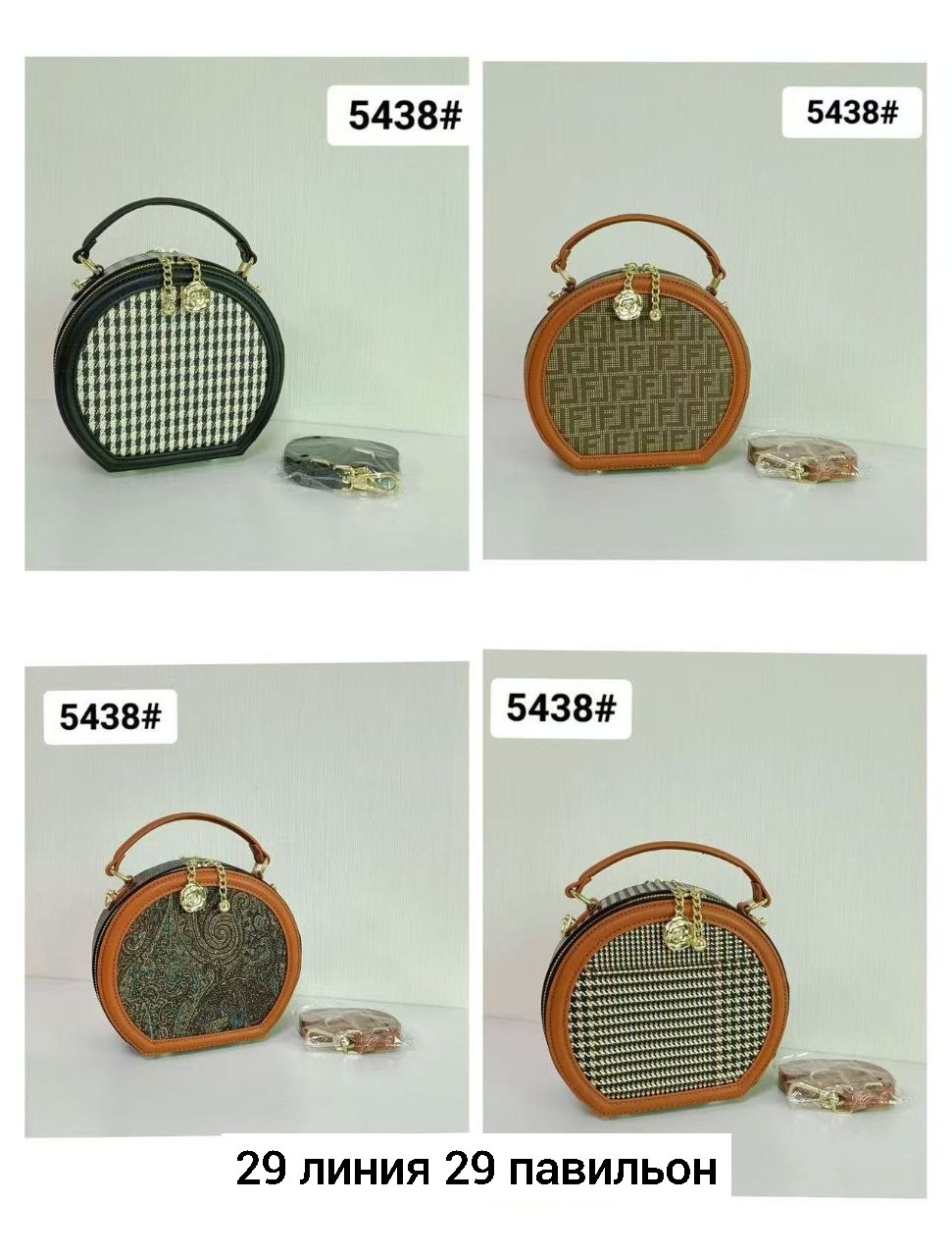 сумка,сумка женская,стильная сумка женская,сумочка,сумка женская fendi