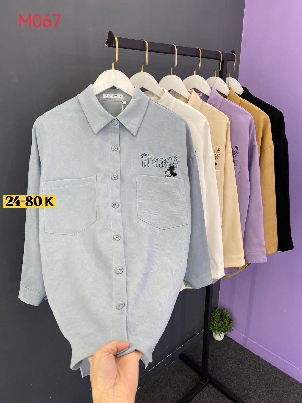 рубашка женская,рубашка модная,рубашка,рубашка стильная,рубашка длинная