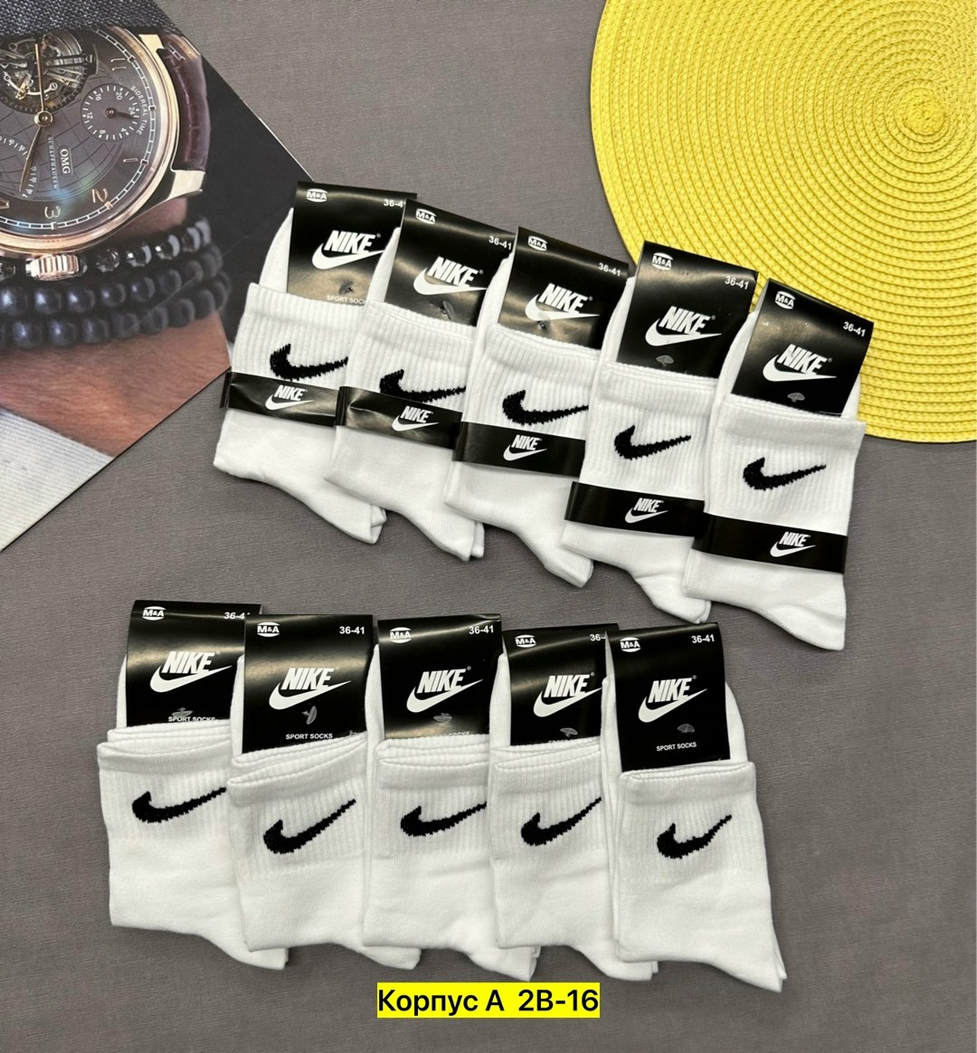 носки мужские nike 10 пар,комплект носков nike,носки мужские 10 пар,носки найки,носки высокие nike набор мужских носков найк