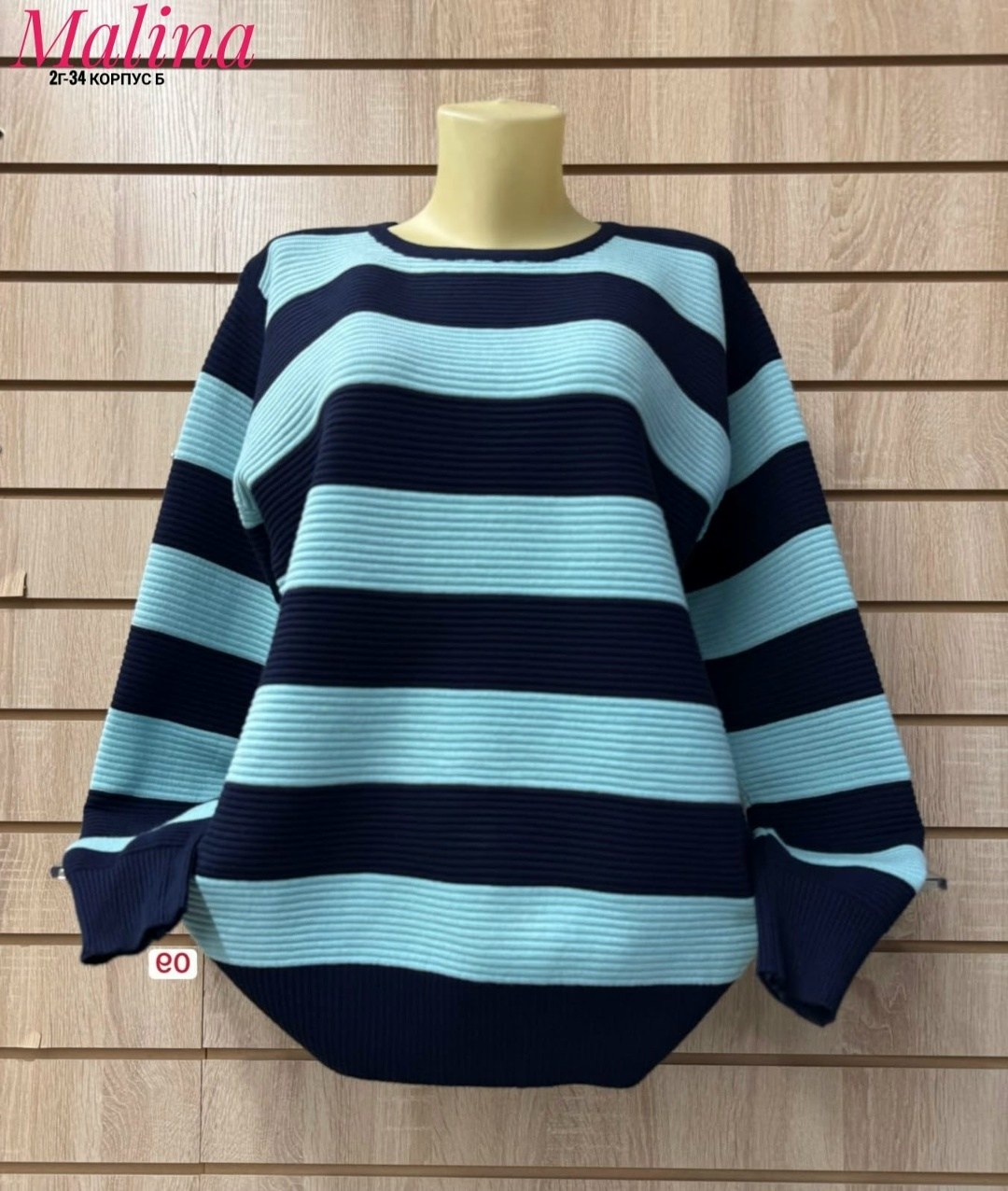 кофта женская,кофта свитер женский,кофта свитер,свитер женский большие размеры,модные свитера