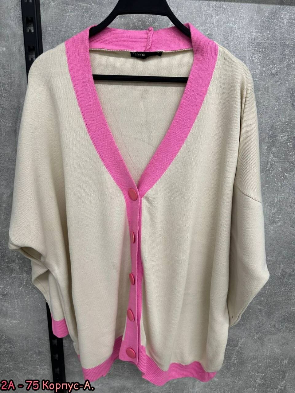 кардиган женский,кофта кардиган,вязаные кардиганы,кардиган,модели кардиган