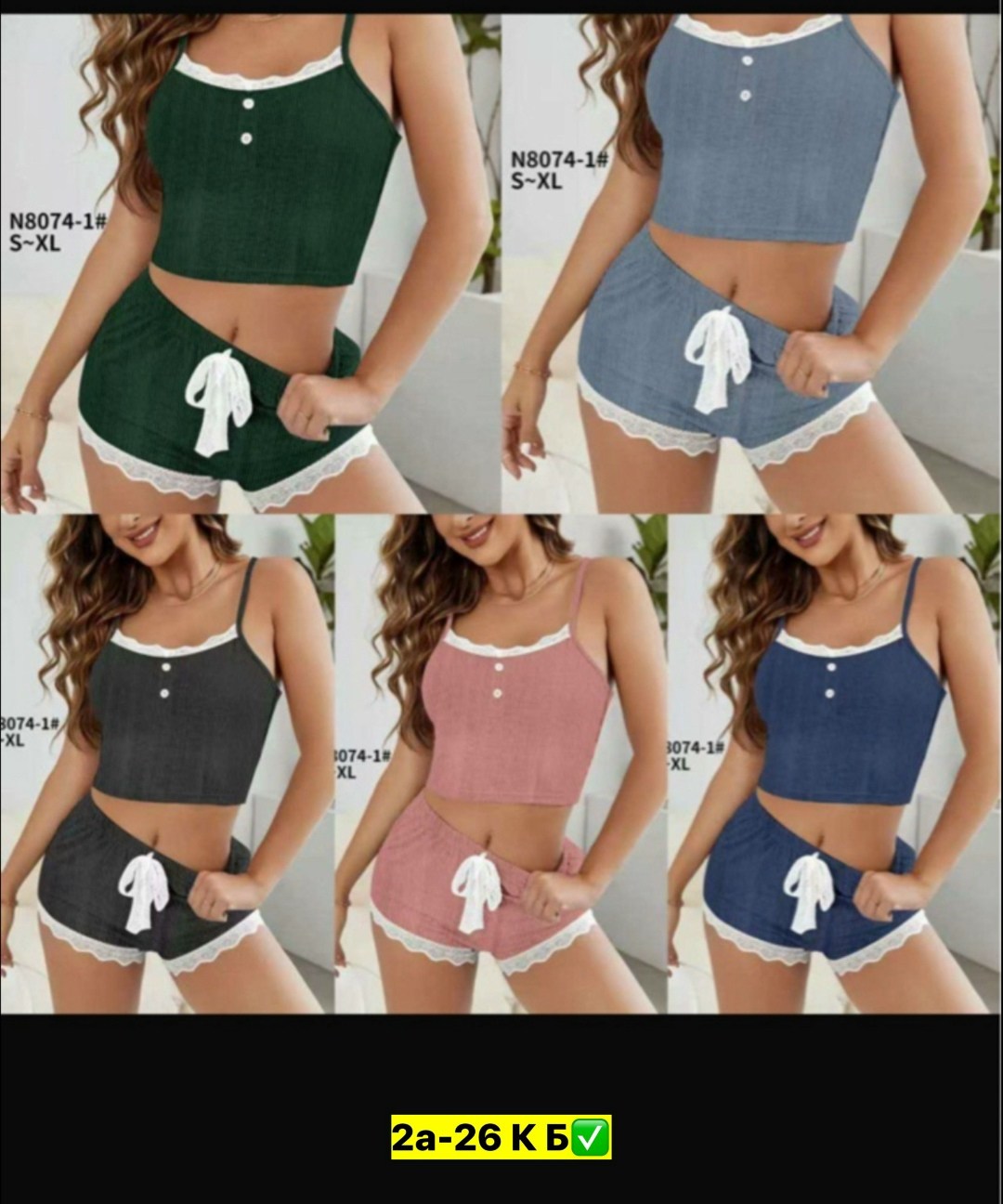 женские пижамные комплекты,женская пижама комплект,женская пижама с шортами и топом,пижама женская с шортам,женская пижама