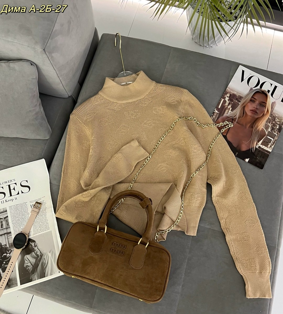 женская кофта,водолазка,водолазка женская,модные кофты,кофта женская модная