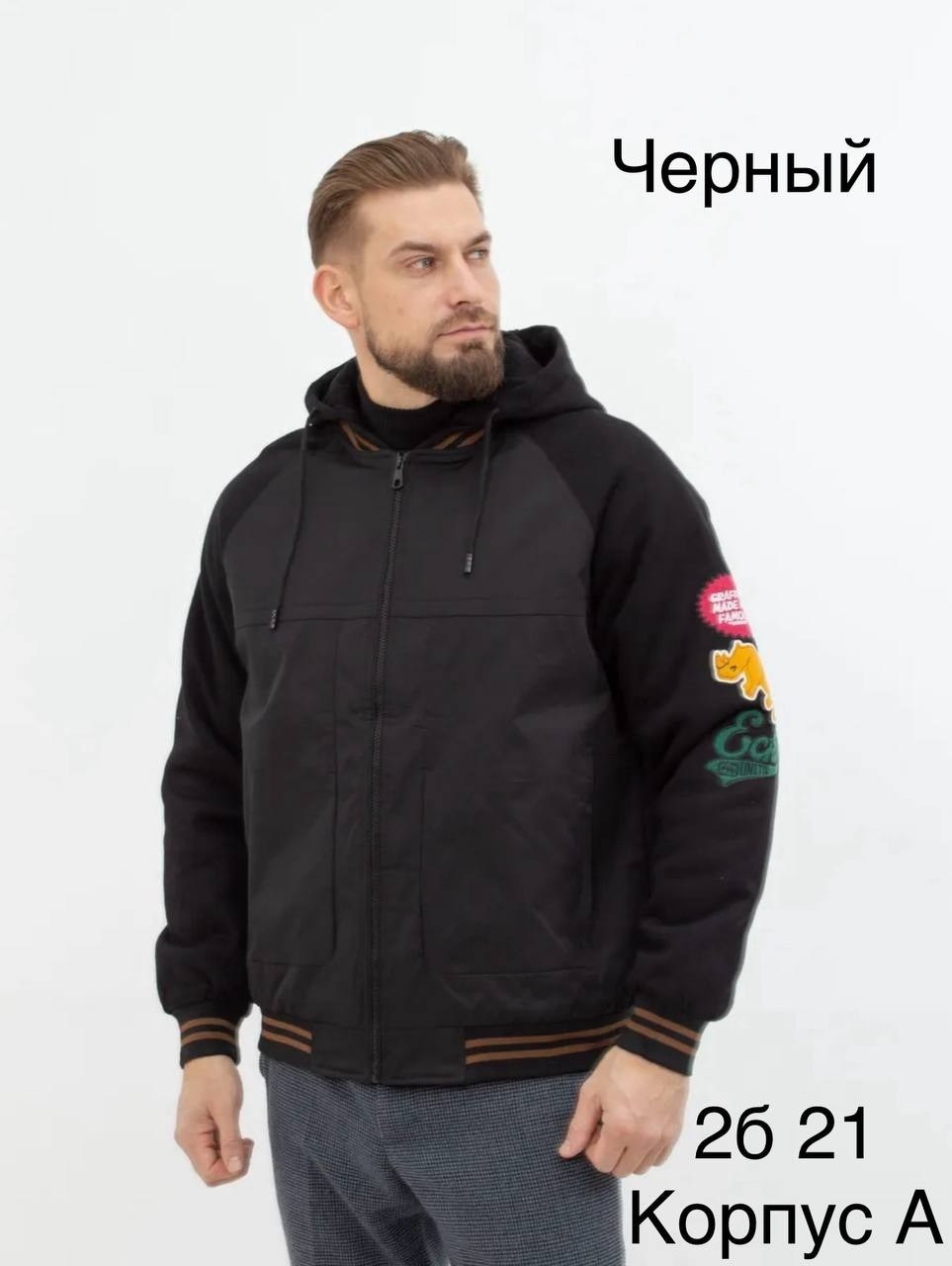 куртка бомбер мужская утепленная,куртка мужская bosman big,куртка бомбер мужская,куртка мужская демисезонна,бомбер мужской утепленный с капюшоном