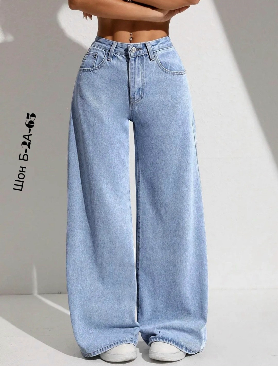 джинсы багги широкие,джинсы женские широкие трубы с высокой посадкой,широкие женские джинсы,джинсы широкие,женские джинсы