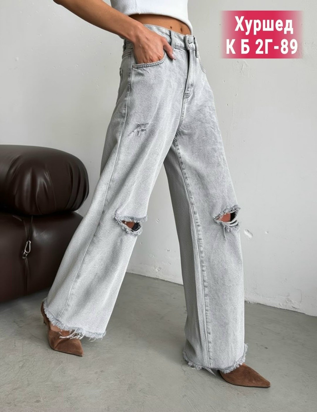 джинсы стильные,широкие джинсы,женские джинсы и брюки,женские джинсы,джинсы брюки