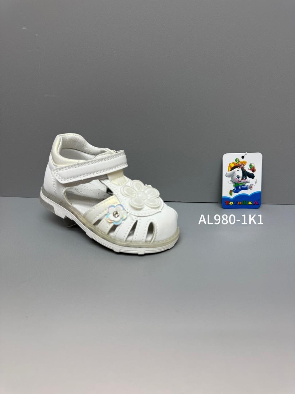 босоножки мифер детские,детские босоножки,сандалии для девочек,детские сандалии,ортопедические босоножки для девочки