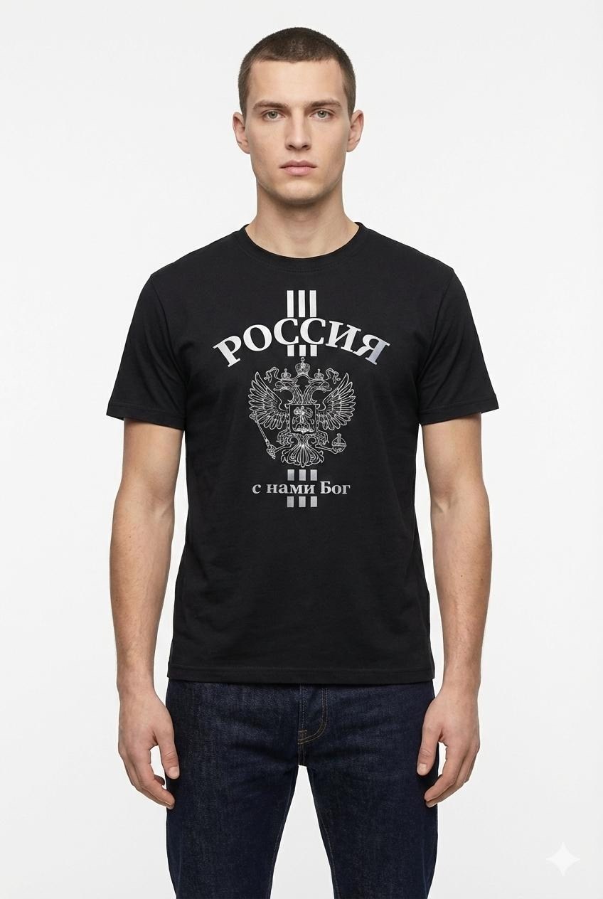 футболки россия,футболка с гербом,футболка классическая россия,футболки мужские,футболка с гербом россии