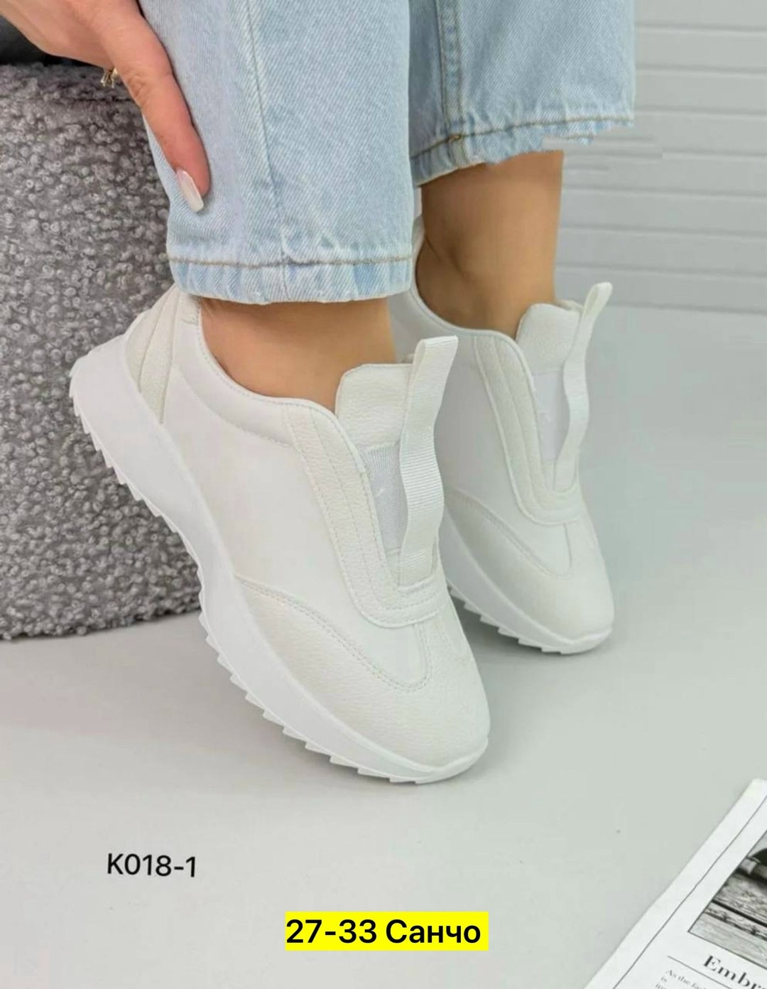 женские кроссовки,,кроссовки женские на высокой подошве,белые кроссовки женские,кроссовки эко кожа