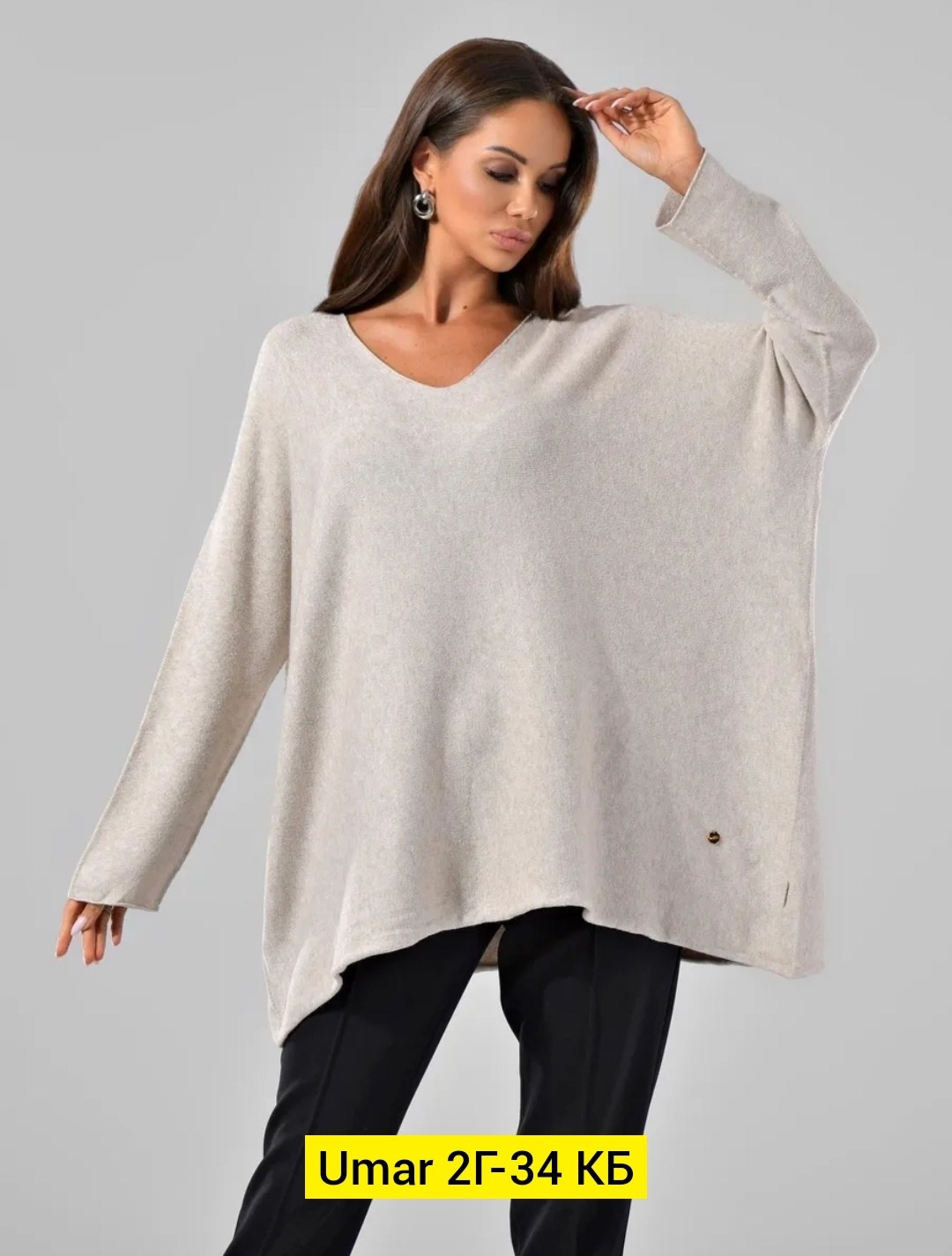 женская кофта,кофта теплая,элегантный джемпер,кофта нарядная,модный джемпер