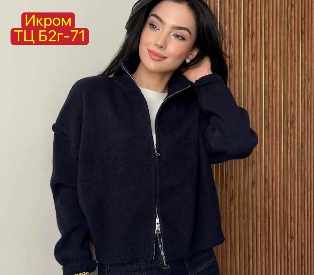 кофта на молнии женская оверсайз,кардиган кофта,толстовка на молнии из футера 3х нит.начес серый меланж макси,кофты оверсайз,женская кофта