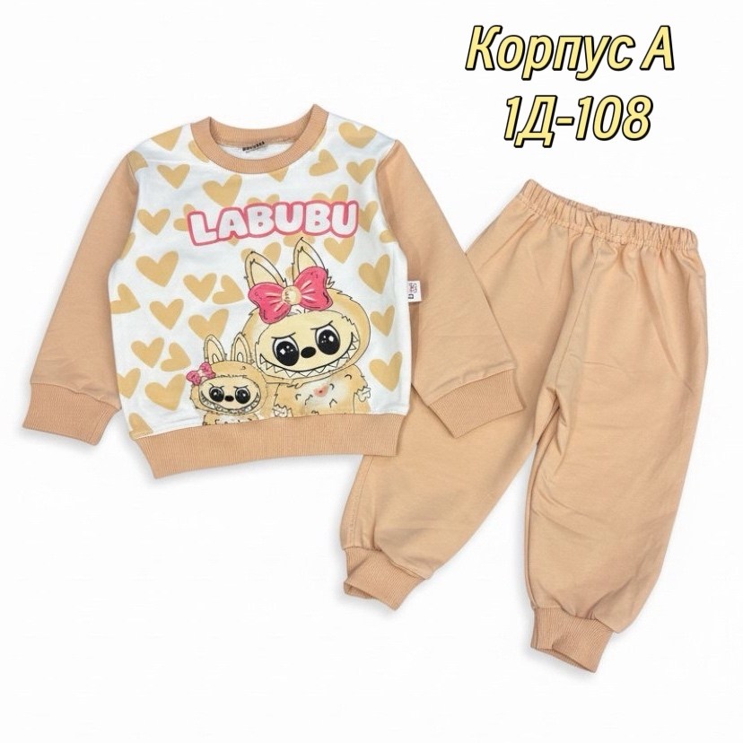 костюм детский,комплект костюм,детские костюмы,костюм для девочек,костюм спортивный для девочек