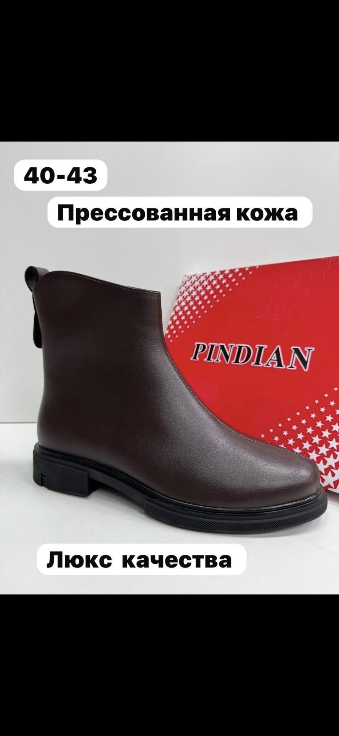 ,женские ботинки, женская,полусапоги,женские ботильоны