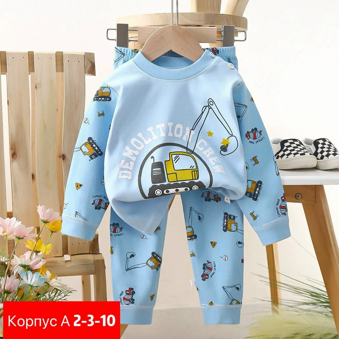 костюм с длинным рукавом для малыша,комплект одежды для малыша,костюм для малыша,пижама для малыша,пижама для мальчика
