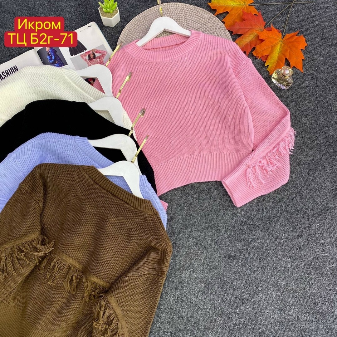 женская кофта,модная кофта,кофта женская свитер,свитер кофта,кардиган кофта