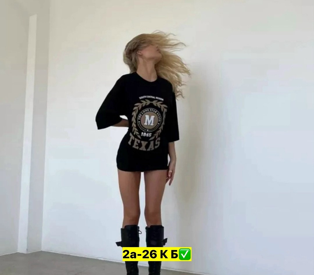 футболки оверсайз женские,футболки оверсайз с принтами,футболки женская,футболка оверсайз,футболки оверсайз удлиненная