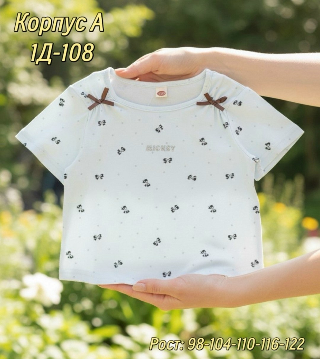 футболки для девочек,одежда для девочки,одежда для детей,костюм для девочек,одежда детская
