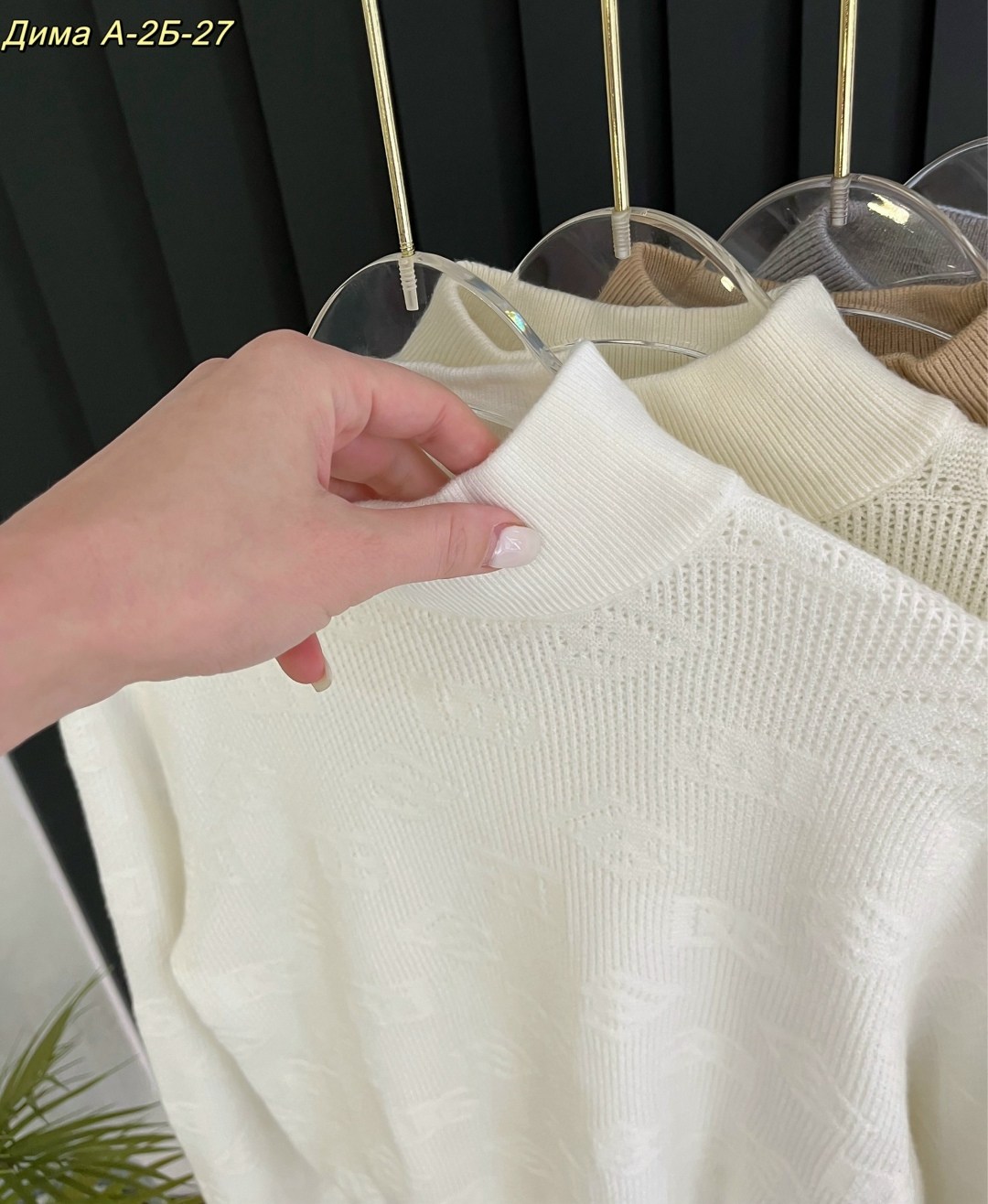 женская кофта,водолазка,водолазка женская,модные кофты,кофта женская модная