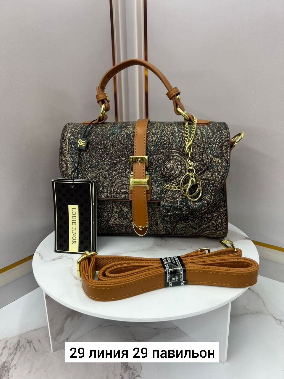 сумка,сумка женская,стильная сумка женская,сумочка,сумка женская fendi