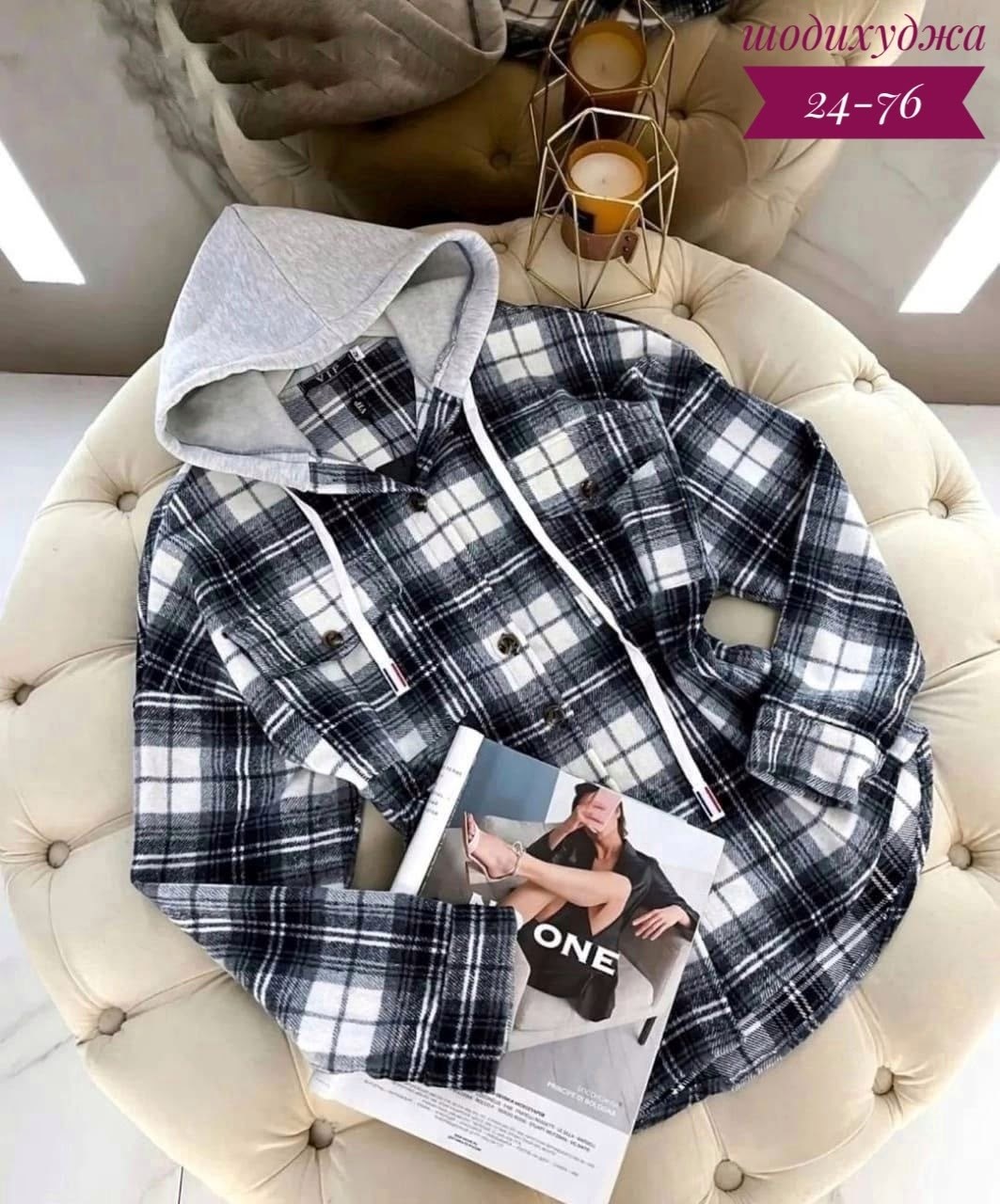 рубашка с капюшоном теплая,рубашка lee женская в клетку,рубашка с капюшоном женская,клетчатая рубашка с капюшоном,рубашка теплая женская