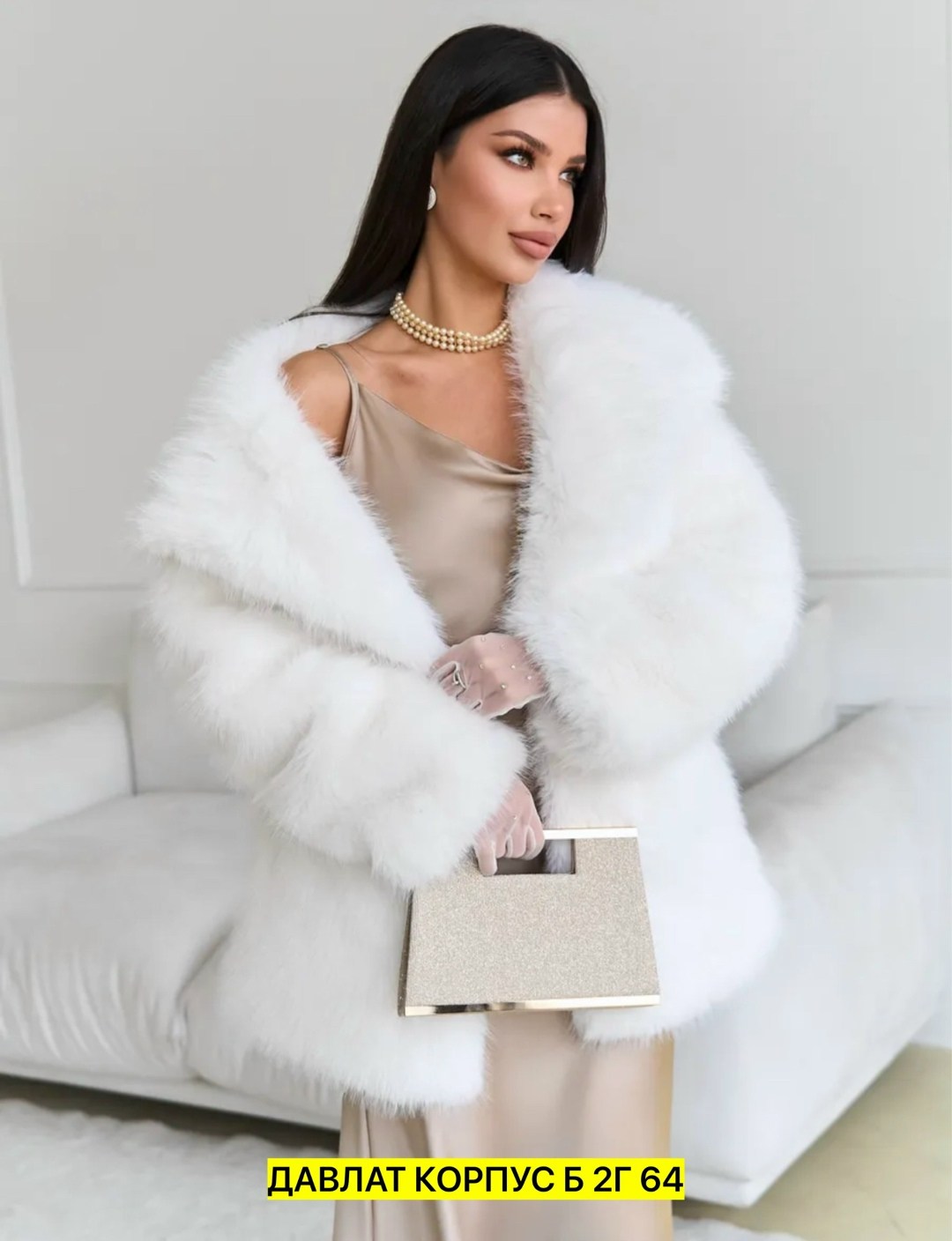 шубка,женская шуба,шуба,шуба искусственная женская,шуба женская из искусственного меха