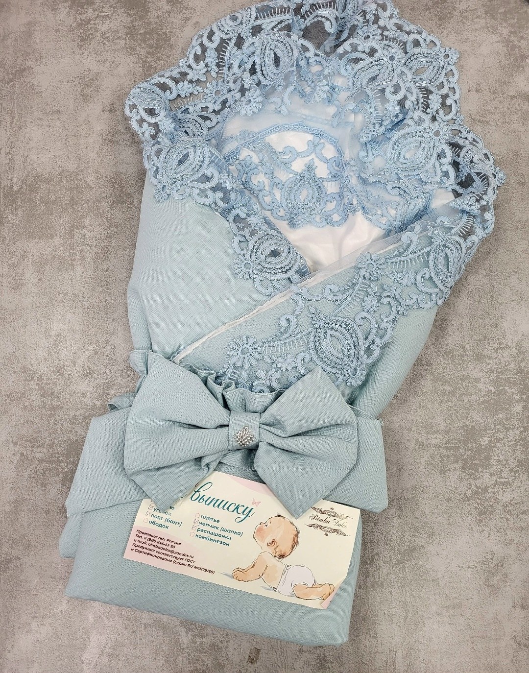 конверт на выписку,велюровый конверт на выписку,комплект конверт на выписку для новорожденного,конверт на выписку для новорожденного,конверт комплект на выписку для новорожденных
